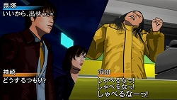 画像ギャラリー No.011のサムネイル画像 / 確かな“緊迫感”が味わえる交渉アドベンチャー，PSP「銃声とダイヤモンド」の魅力を紹介