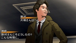 画像ギャラリー No.020のサムネイル画像 / 確かな“緊迫感”が味わえる交渉アドベンチャー，PSP「銃声とダイヤモンド」の魅力を紹介