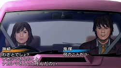 画像ギャラリー No.022のサムネイル画像 / 確かな“緊迫感”が味わえる交渉アドベンチャー，PSP「銃声とダイヤモンド」の魅力を紹介