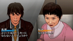 画像ギャラリー No.024のサムネイル画像 / 確かな“緊迫感”が味わえる交渉アドベンチャー，PSP「銃声とダイヤモンド」の魅力を紹介