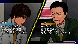 画像ギャラリー No.025のサムネイル画像 / 確かな“緊迫感”が味わえる交渉アドベンチャー，PSP「銃声とダイヤモンド」の魅力を紹介