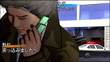 銃声とダイヤモンド