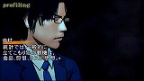 銃声とダイヤモンド