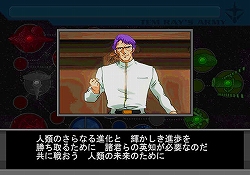 画像ギャラリー No.007のサムネイル画像 / テム・レイ軍や新MSなど新要素を追加！　「機動戦士ガンダム ギレンの野望 アクシズの脅威V」がPSPとPS2で2009年2月12日に発売