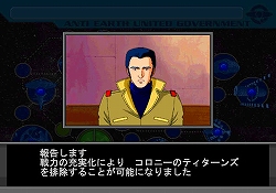 画像ギャラリー No.012のサムネイル画像 / テム・レイ軍や新MSなど新要素を追加！　「機動戦士ガンダム ギレンの野望 アクシズの脅威V」がPSPとPS2で2009年2月12日に発売