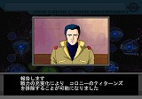 機動戦士ガンダム ギレンの野望 アクシズの脅威V