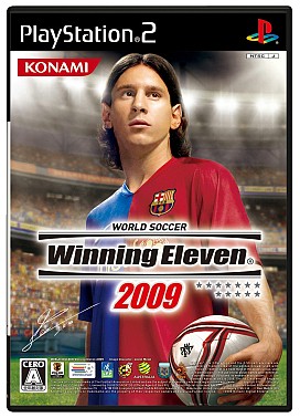画像ギャラリー No.001のサムネイル画像 / PS2/PSP版「ワールドサッカー ウイニングイレブン2009」が2009年1月29日に発売。公式サイトオープン