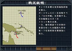 画像ギャラリー No.002のサムネイル画像 / 新たなPCゲームブランド,Si-phonの「空母決戦」は2009年3月発売予定