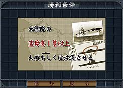 画像ギャラリー No.003のサムネイル画像 / 新たなPCゲームブランド,Si-phonの「空母決戦」は2009年3月発売予定