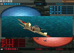 画像ギャラリー No.005のサムネイル画像 / 新たなPCゲームブランド,Si-phonの「空母決戦」は2009年3月発売予定