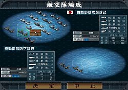 画像ギャラリー No.003のサムネイル画像 / 大人のためのPCゲームブランド「Si-phon」より，ウォーSLG「空母決戦」が3月6日に発売決定