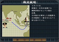 画像ギャラリー No.004のサムネイル画像 / 大人のためのPCゲームブランド「Si-phon」より，ウォーSLG「空母決戦」が3月6日に発売決定