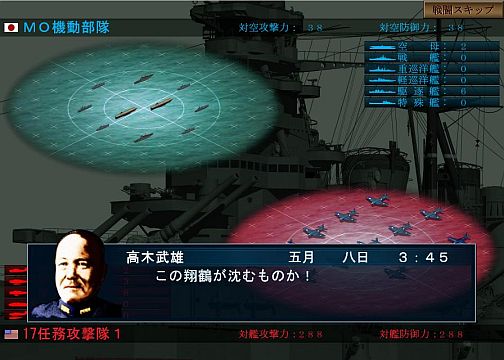 画像ギャラリー No.005のサムネイル画像 / 大人のためのPCゲームブランド「Si-phon」より，ウォーSLG「空母決戦」が3月6日に発売決定