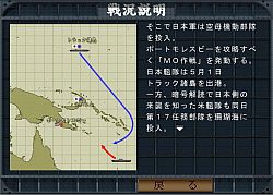 画像ギャラリー No.006のサムネイル画像 / 大人のためのPCゲームブランド「Si-phon」より，ウォーSLG「空母決戦」が3月6日に発売決定