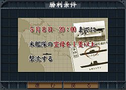 画像ギャラリー No.007のサムネイル画像 / 大人のためのPCゲームブランド「Si-phon」より，ウォーSLG「空母決戦」が3月6日に発売決定