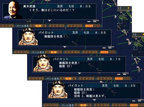 画像ギャラリー No.011のサムネイル画像 / 大人のためのPCゲームブランド「Si-phon」より，ウォーSLG「空母決戦」が3月6日に発売決定