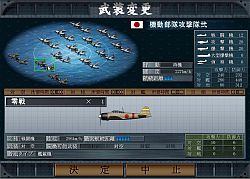 画像ギャラリー No.013のサムネイル画像 / 大人のためのPCゲームブランド「Si-phon」より，ウォーSLG「空母決戦」が3月6日に発売決定