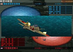 画像ギャラリー No.014のサムネイル画像 / 大人のためのPCゲームブランド「Si-phon」より，ウォーSLG「空母決戦」が3月6日に発売決定
