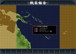 画像ギャラリー No.018のサムネイル画像 / 大人のためのPCゲームブランド「Si-phon」より，ウォーSLG「空母決戦」が3月6日に発売決定