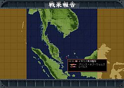 画像ギャラリー No.019のサムネイル画像 / 大人のためのPCゲームブランド「Si-phon」より，ウォーSLG「空母決戦」が3月6日に発売決定
