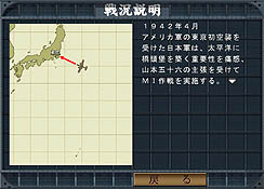画像ギャラリー No.004のサムネイル画像 / “PCゲームの復権”を旗印に設立されたSi-phonのデビュー作，「空母決戦」のレビューを掲載
