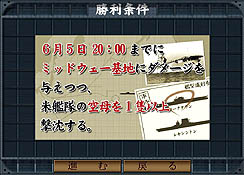 画像ギャラリー No.005のサムネイル画像 / “PCゲームの復権”を旗印に設立されたSi-phonのデビュー作，「空母決戦」のレビューを掲載