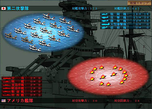 画像ギャラリー No.010のサムネイル画像 / “PCゲームの復権”を旗印に設立されたSi-phonのデビュー作，「空母決戦」のレビューを掲載