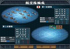 画像ギャラリー No.011のサムネイル画像 / “PCゲームの復権”を旗印に設立されたSi-phonのデビュー作，「空母決戦」のレビューを掲載
