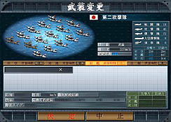 画像ギャラリー No.013のサムネイル画像 / “PCゲームの復権”を旗印に設立されたSi-phonのデビュー作，「空母決戦」のレビューを掲載
