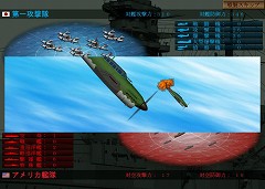 画像ギャラリー No.003のサムネイル画像 / 空母戦ストラテジー「空母決戦」がパワーアップ！　新シナリオ2本が追加された「空母決戦Ver1.5」が5月22日に発売