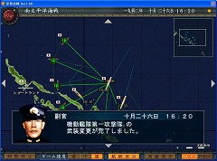 画像ギャラリー No.004のサムネイル画像 / 空母戦ストラテジー「空母決戦」がパワーアップ！　新シナリオ2本が追加された「空母決戦Ver1.5」が5月22日に発売