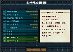 画像ギャラリー No.001のサムネイル画像 / 「空母決戦」がまたまたパワーアップ!シナリオ2本追加の「空母決戦Ver2.0〜日本機動部隊の戦い〜」とキャンペーンシナリオキットが11月6日発売