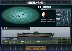 画像ギャラリー No.005のサムネイル画像 / 「空母決戦」がまたまたパワーアップ!シナリオ2本追加の「空母決戦Ver2.0〜日本機動部隊の戦い〜」とキャンペーンシナリオキットが11月6日発売