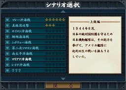 画像ギャラリー No.006のサムネイル画像 / 「空母決戦」のSi-phon谷村氏,エレメンツ石川氏に鈴木銀一郎氏を交えて徳岡正肇が聞く空母ゲームのあれこれ