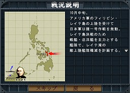 画像ギャラリー No.013のサムネイル画像 / 「空母決戦」のSi-phon谷村氏,エレメンツ石川氏に鈴木銀一郎氏を交えて徳岡正肇が聞く空母ゲームのあれこれ