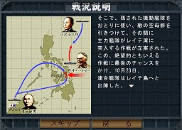 画像ギャラリー No.014のサムネイル画像 / 「空母決戦」のSi-phon谷村氏,エレメンツ石川氏に鈴木銀一郎氏を交えて徳岡正肇が聞く空母ゲームのあれこれ
