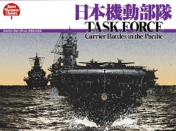 画像ギャラリー No.021のサムネイル画像 / 「空母決戦」のSi-phon谷村氏,エレメンツ石川氏に鈴木銀一郎氏を交えて徳岡正肇が聞く空母ゲームのあれこれ