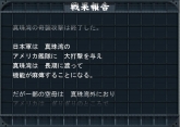画像ギャラリー No.007のサムネイル画像 / 「空母決戦」一周年記念限定版はゲーム本来の楽しみを見つめなおすコラボ，ハガキゲーム「ビスマルク追撃戦」などを同梱