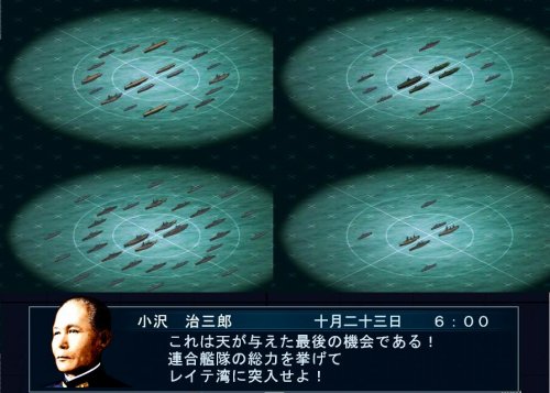 画像ギャラリー No.002のサムネイル画像 / 「空母決戦」，追加シナリオ「レイテ空母決戦!!」が6月1日に配布