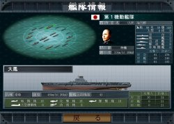 画像ギャラリー No.004のサムネイル画像 / 「空母決戦」，追加シナリオ「レイテ空母決戦!!」が6月1日に配布