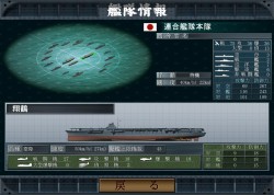画像ギャラリー No.003のサムネイル画像 / 「空母決戦Ver2.0」“ラバウル航空隊”と“日本機動部隊所属の航空隊”の連携が実現！　6月18日に追加シナリオが配布