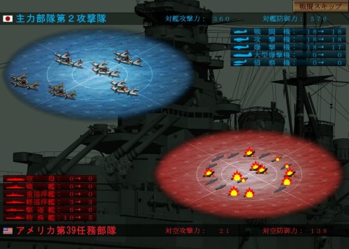 画像ギャラリー No.005のサムネイル画像 / 「空母決戦Ver2.0」“ラバウル航空隊”と“日本機動部隊所属の航空隊”の連携が実現！　6月18日に追加シナリオが配布
