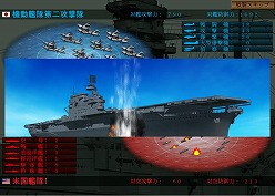 画像ギャラリー No.006のサムネイル画像 / 「空母決戦Ver2.0」，追加シナリオ第3弾の舞台は“真珠湾”