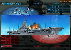 画像ギャラリー No.007のサムネイル画像 / 「空母決戦Ver2.0」，追加シナリオ第3弾の舞台は“真珠湾”