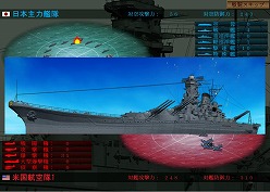 画像ギャラリー No.008のサムネイル画像 / 「空母決戦Ver2.0」,追加シナリオ第3弾の舞台は“真珠湾”