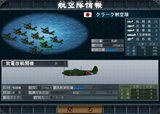 画像ギャラリー No.005のサムネイル画像 / 「空母決戦Ver2.0」に攻略本や追加キャンペーンシナリオが同梱されたパッケージ2種類が4月22日に発売。空母戦の解説本も同日発売される