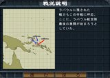 画像ギャラリー No.006のサムネイル画像 / 「空母決戦Ver2.0」に攻略本や追加キャンペーンシナリオが同梱されたパッケージ2種類が4月22日に発売。空母戦の解説本も同日発売される