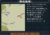 画像ギャラリー No.009のサムネイル画像 / 「空母決戦Ver2.0」に攻略本や追加キャンペーンシナリオが同梱されたパッケージ2種類が4月22日に発売。空母戦の解説本も同日発売される