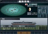 画像ギャラリー No.010のサムネイル画像 / 「空母決戦Ver2.0」に攻略本や追加キャンペーンシナリオが同梱されたパッケージ2種類が4月22日に発売。空母戦の解説本も同日発売される