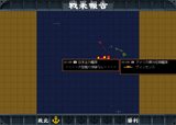 画像ギャラリー No.012のサムネイル画像 / 「空母決戦Ver2.0」に攻略本や追加キャンペーンシナリオが同梱されたパッケージ2種類が4月22日に発売。空母戦の解説本も同日発売される